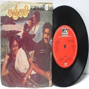 BOLLYWOOD INDIAN Panchami S. JANAKI EMI 7" 45 RPM PS 1981