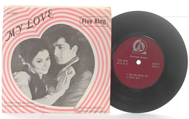 BOLLYWOOD My Love 7" 45 RPM PS EP