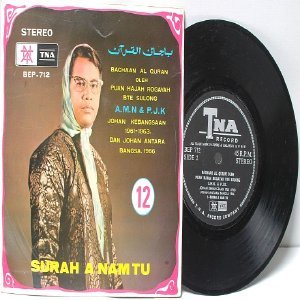 Malay ISLAMIC DEVOTIONAL HAJAH ROGAYAH Surah Anamtu 7" PS EP