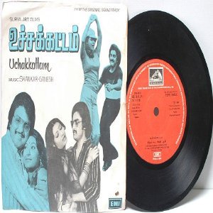 BOLLYWOOD Uchakkattam INDIAN SHANKAR GANESH EMI 7" 45 RPM 1980