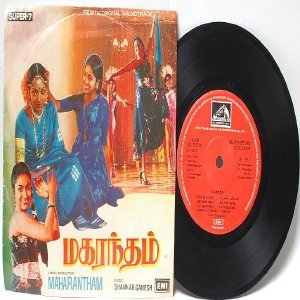 BOLLYWOOD INDIAN Maharantham SHANKAR GANESH EMI 7" 45 RPM 1981