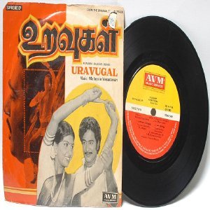 BOLLYWOOD INDIAN Uravugal MALAYSIA VASUDEVAN7" 45 RPM 1982