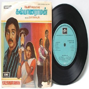BOLLYWOOD INDIAN Kalyanaraman ILAIYARAJA EMI 7" 45 RPM 1979