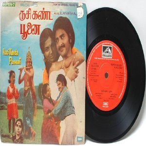 BOLLYWOOD INDIAN Rusi Kanda Poonai ILAIYARAAJAEMI 7" 45 RPM 1980