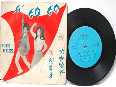 ASIAN 60 s BAND The Bees A' GO GO ASIA 7" 45 RPM PS EP