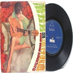ASIAN 60s ARTIST Shao Fong Fong ASIA 7" 45 RPM PS EP