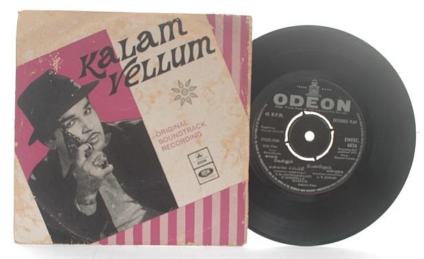BOLLYWOOD Kalam Vellum EMI India 7" 45 RPM 1971