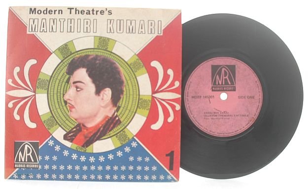 BOLLYWOOD Manthiri Kumari 7" 45 RPM PS EP