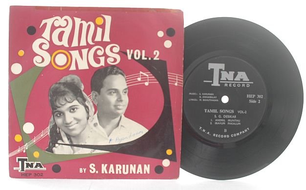 BOLLYWOOD Tamil Songs Vol 2 S. KARUNAN 7" 45 RPM