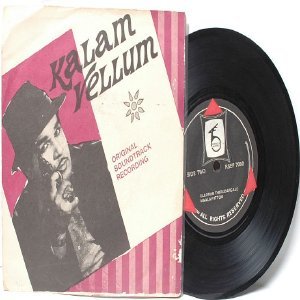 BOLLYWOOD INDIAN Kalam Vellum SHANKAR GANESH 7" 45 RPM EP