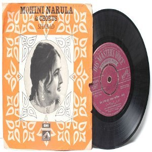BOLLYWOOD INDIAN PUNJABI Shabad K.S. NARULA 7" 45 RPM EP
