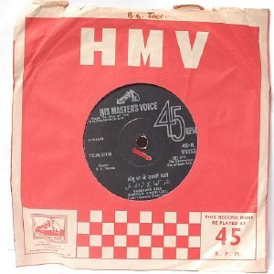 BOLLYWOOD INDIAN PUNJABI Narinder Biba BARNAIL SINGH GILL 7" 45 RPM