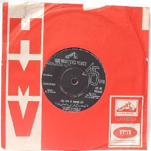 BOLLYWOOD INDIAN PUNJABI Kuldip Manak & Prakash Sidhu 7" 45 RPM 1972