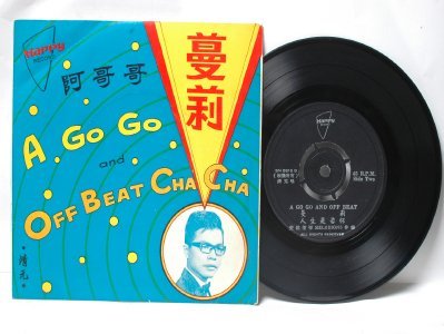 70s CHINESE Singer A GO GO Off Beat Cha Cha 7" PS EP
