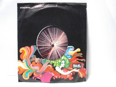 BAAL This IS Fanfare PSYCHEDELIC SIVA 7" 45 RPM