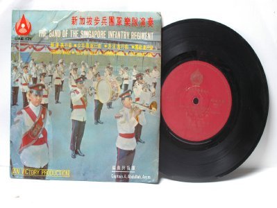 SINGAPORE INFANTRY REGIMENT Asian Military 7" 45 RPM PS EP