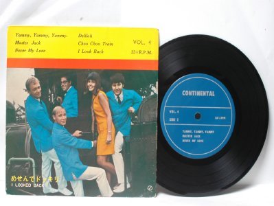 Yammy, Yammy MASTER JACK MALAYSIA ASIA 7" 45 RPM PS EP