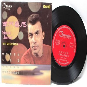 Asia 60s Band THE MELODIANS With Simon Junior 7" 45 RPM PS EP