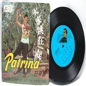 70s CHINESE DIVA Singer SONGSTRESS PATRINA & The Melodians 7" PS EP TKE 2234