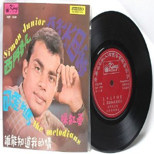 70s CHINESE Singer SIMON JUNIOR & THE MELODIANS 7" PS EP KEP 1039