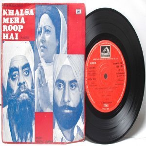 PUNJABI INDIAN Khalsa Mera Roop Hai VEDPAL VARMA 7" 45 RPM EMI HMV EP 1976
