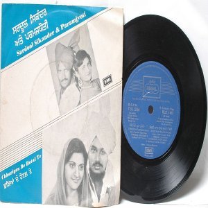 PUNJABI INDIAN Sardool Sikander & Paramjyoti 7" 45 RPM EMI Regal EP 1983
