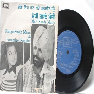 PUNJABI INDIAN Ranga Singh Maan & Paramjeet Sandhu 7" 45 RPM EMI Regal EP 1983