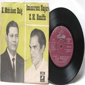 BOLLYWOOD INDIAN K. Mohideen ISAIMURASU NAGORE E.M. Hanifa 7" 45 RPM EMI Angel EP 1969