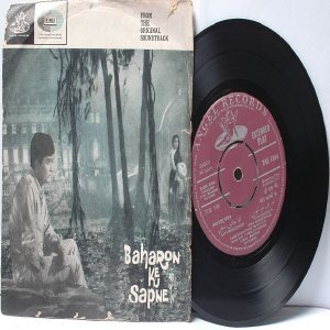BOLLYWOOD INDIAN Baharon Ke Sapne RAHUL DEV BURMAN Lata Mangeshkar 7" 45 RPM Angel EP 1967