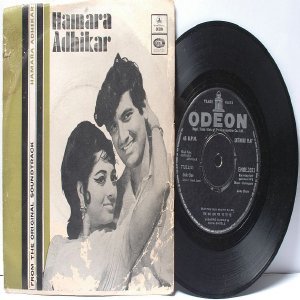 BOLLYWOOD INDIAN Hamara Adikar CHITRAGUPTA Kishore Kumar 7" 45 RPM EMI Odeon EP 1971