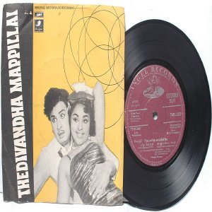 BOLLYWOOD INDIAN Thedivandha Mappillai T.M. SOUNDARARAJAN 7" 45 RPM EMI Angel EP 1970
