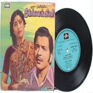 BOLLYWOOD INDIAN Annakkili ILAIYATAAJA 7" 45 RPM EMI Super 7 EP 1976