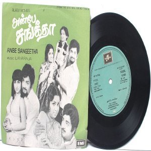 BOLLYWOOD INDIAN Anbe Sangeetha ILAIYARAJA 7" 45 RPM EMI Columbia EP 1979