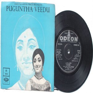 BOLLYWOOD INDIAN Pungutha Veedu P. SUSHEELA T.M. Soundararajan 7" 45 RPM EMI Odeon EP 1972
