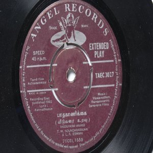 BOLLYWOOD INDIAN Pathakanikkai T.M. SOPUNDERARAJAN L.R. Eswari 7" 45 RPM EMI Angel EP 1962