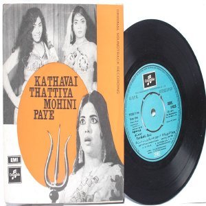BOLLYWOOD INDIAN Kathavai Thattiya Mohini Paye C.N. PANDURANGAN 7" 45 RPM EMI Columbia PS EP 1974
