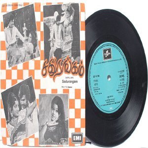 BOLLYWOOD INDIAN Sadurangam V. KUMAR 7" 45 RPM EMI Columbia EP 1978