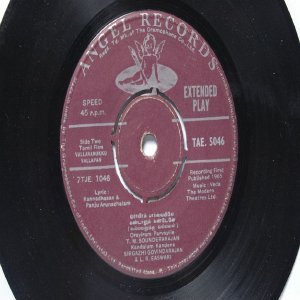 BOLLYWOOD INDIAN Vallavanukku Vallavan T.M. SOUNDARARAJAN 7" 45 RPM EMI Odeon PS EP 1965
