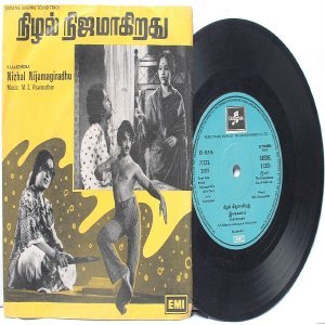 BOLLYWOOD INDIAN Nizhal Nijamagiradhu M.S VISWANATHAN Vani Jairam 7" 45 RPM EMI Columbia EP 1976