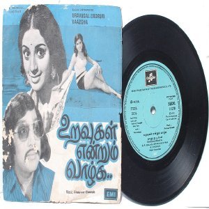 BOLLYWOOD INDIAN Uravugal Endrum Vaazgha SHANKAR-GANESH 7" 45 RPM EMI Columbia PS EP 1978