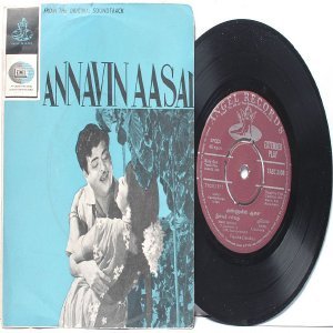 BOLLYWOOD INDIAN Annavinaasai K.V. MAHADEVAN P. Susheela 7" 45 RPM EMI Angel 7 EP 1966