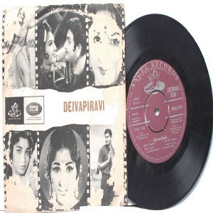 BOLLYWOOD INDIAN Deivapiravi R.SUDARSANAM K. Jamuna Rani EMI Angel LP