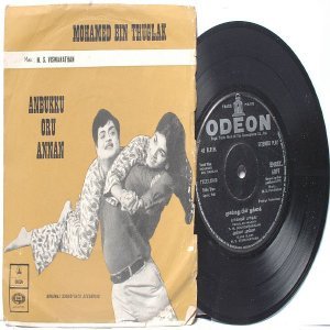 BOLLYWOOD INDIAN Anbukku Oru Annan P. SUSHEELA L.R. Eswari 7" 45 RPM EMI Odeon PS EP 1971