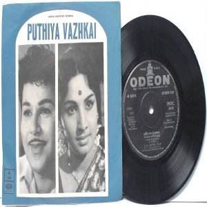 BOLLYWOOD INDIAN Puthiya Vazhkai K.V. MAHADEVAN 7" 45 RPM EMI Odeon EP 1971