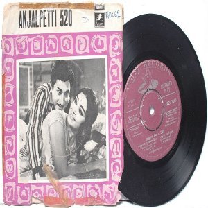 BOLLYWOOD INDIAN Anjalpetti 520 R. GOVARDHAN L.R. Eswari 7" 45 RPM EMI Angel EP 1969