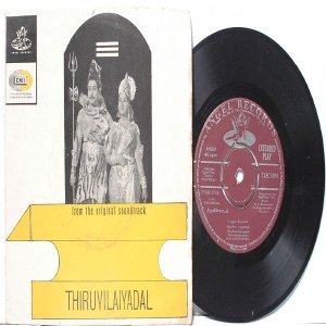 BOLLYWOOD INDIAN Thiruvilaiyadal K.V. MAHADEVAN K.B Sundarambal 7" 45 RPM EMI Angel EP 1965