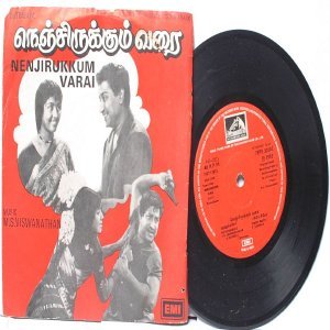 BOLLYWOOD INDIAN Nenjirukkum Varai M.S. VISWANATHAN 7" 45 RPM EMI HMV EP 1981