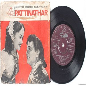 BOLLYWOOD INDIAN Pattinathar G. RAMANATHAN Sounderarajan 7" 45 RPM EMI Angel EP 1962