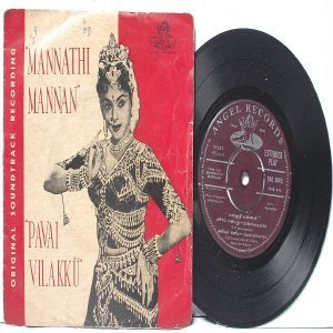 BOLLYWOOD INDIAN Mannathi Mannan T.M. SOUNDERARAJAN 7" 45 RPM EMI Angel EP