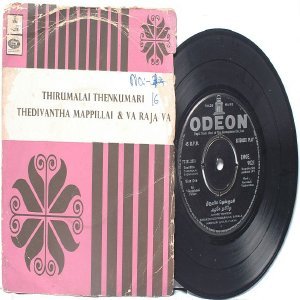 BOLLYWOOD INDIAN ThirumalaiThenkumari KUNNAKUDI VAIDYANATHAN 7" 45 RPM EMI Odeon EP 1971